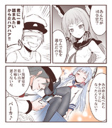 叢雲と意識の高いドM提督