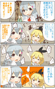 艦これまんが９２