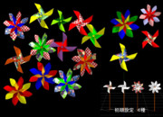 かざぐるま 配布