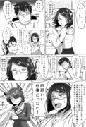 四話見たよ霧島さん！マンガ