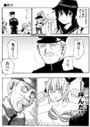 艦これ漫画「うるp(☆･`д･´)qやつら」