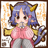 えほーまき