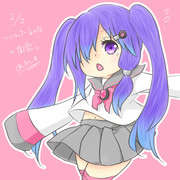 ついんてーーーーーーるっ！