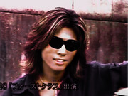 サングラスをかけた神