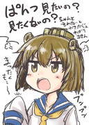 はっきりものの言える大人になりなさい！