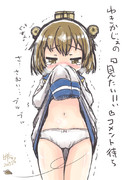 ﾌﾞﾙﾌﾞﾙ…