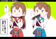 恵方巻き