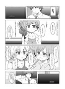 デレマス漫画その７