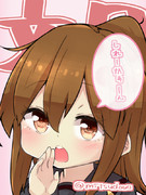 文月とコソコソ話ししたい