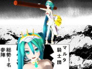 レコンキスタを発動する!!