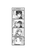 東方４コマ「はぶ・あ・ぶれいく東方」281