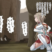 ゲスナ ニコニコ静画 イラスト