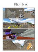UTA・うっ【唄のDIY～MMD４コマ】