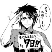 コミックアーススター ニコニコ静画 イラスト