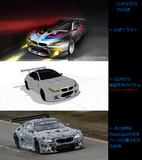///M6 GT3 比較?