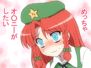 555 456 0721 ニコニコ静画 イラスト