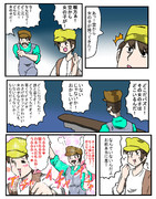 親方とパズー。