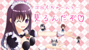 月見璃兎 ニコニコ静画 イラスト
