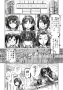 鎮守府艦隊竜之仔ヶ六