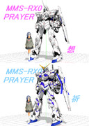 【すいまじ】 パワードスーツについて 【明日の神話】