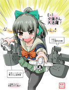 E-1活躍中の夕張さん【2015/02/07】