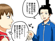 ﾊｯﾋﾟｰﾊﾞｰｽﾃﾞｰ