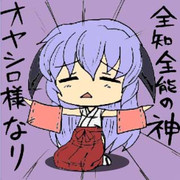 【ほの罪】崇めよ､称えよ､ｼｭｰｸﾘｰﾑ供えよ！【塗らせていただきました】