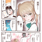 満潮 艦これ ニコニコ静画 イラスト