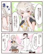 雲龍と意識の高いドM提督