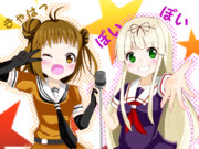 新ユニット編成！