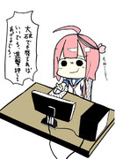 提督が鎮守府から離席しました、これより艦隊の指揮をとるでち