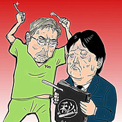 報 連 相 ニコニコ静画 イラスト