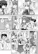 艦娘の経験人数が見える眼鏡23