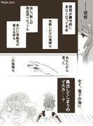 艦これ放置提督と金剛ちゃん漫画