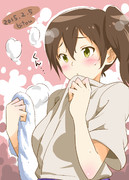 服のニオイが気になる加賀さん