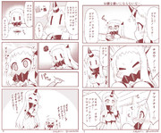 ほっぽちゃんの日常59