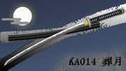 【MMD武器】KA014  葬月 / Sougetsu【刀】