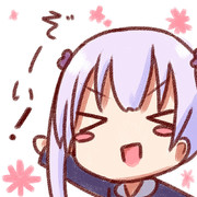 今日も一日がんばるぞい