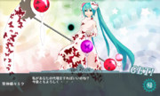 第一回MMD艦娘ごっこ選手権