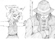 幻想入りした人にルーミアが声をかけたようです