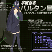 メフィラス星人 ニコニコ静画 イラスト