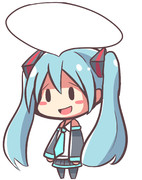 ミクさんが代弁してくれるテンプレその②