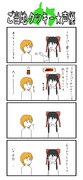 うなぎパイ
