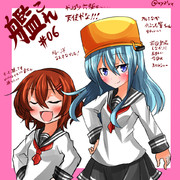 アニメ6話見たよ絵