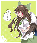 お空ちゃんをホテルにお誘いしてみる