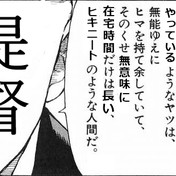 どうもこうもねえよ ニコニコ静画 イラスト