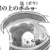 杉田菜摘 ニコニコ静画 イラスト
