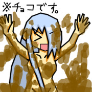 霧からバレンタイン