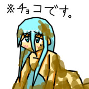 霞さんからバレンタイン