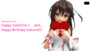 【れんくう式kokone】2/14はバレンタインデー＆心響の誕生日【MikuMikuDance】